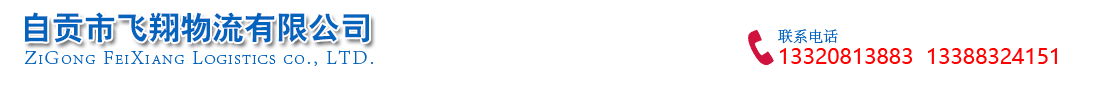 宜賓市敘州區(qū)王家溝酒業(yè)有限公司