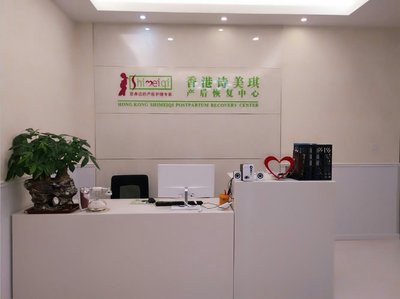 專業呵護，健康相伴——江蘇愛媽咪健康管理咨詢服務詳解